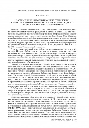 Обложка