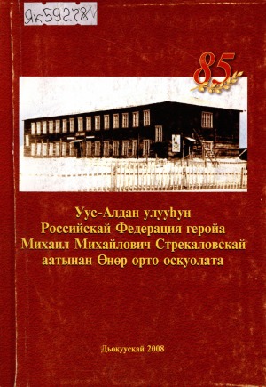 Обложка