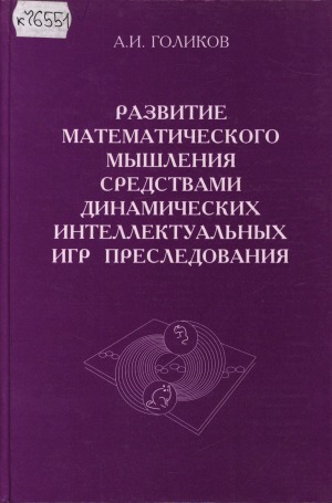 Обложка