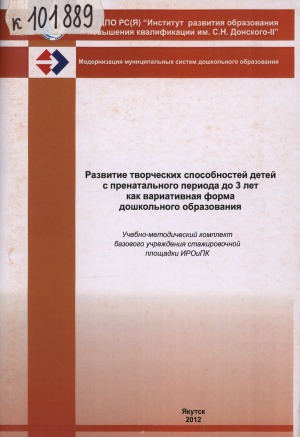 Обложка
