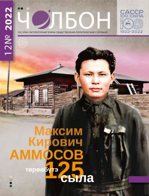 Обложка