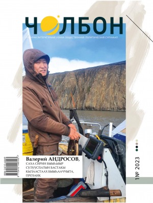 Обложка