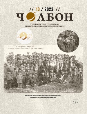 Обложка