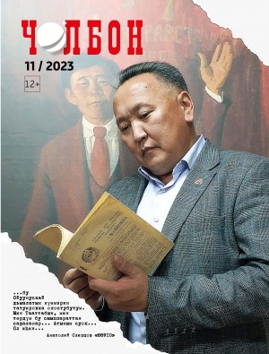 Обложка