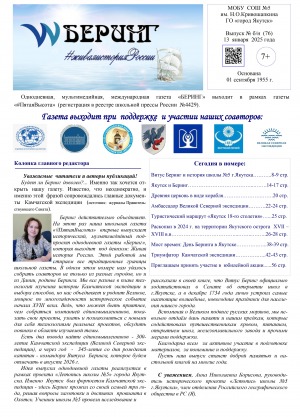 Обложка