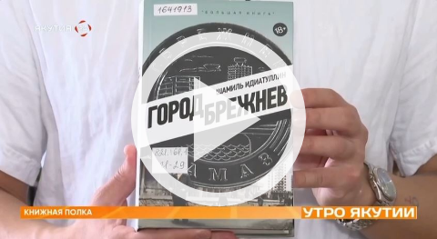 Обложка