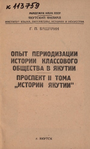 Обложка