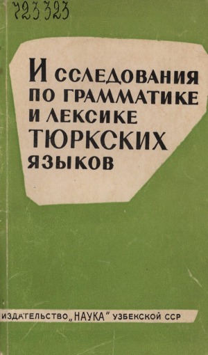 Обложка