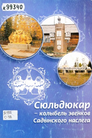 Обложка