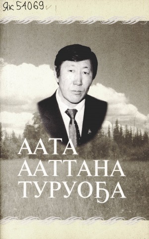 Обложка