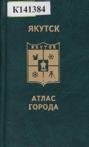 Обложка