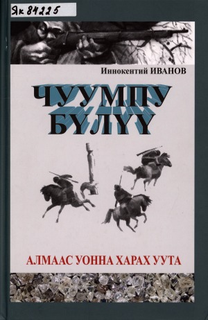 Обложка