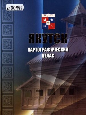 Обложка