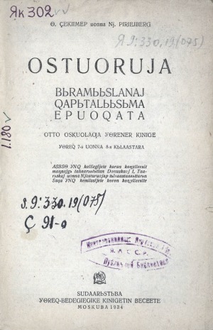 Обложка