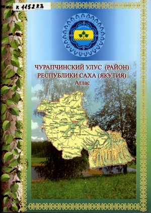 Обложка