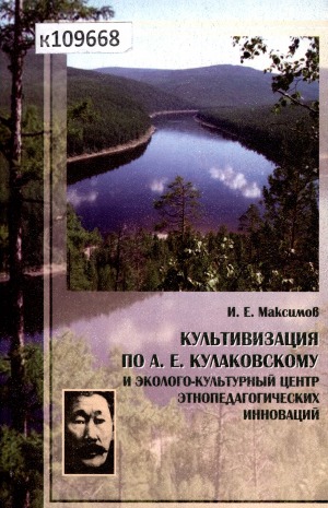 Обложка
