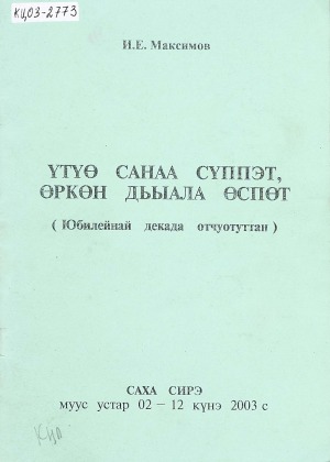 Обложка