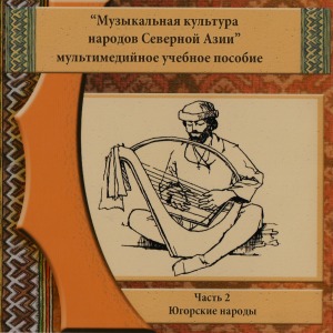 Обложка