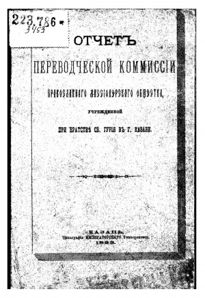Обложка