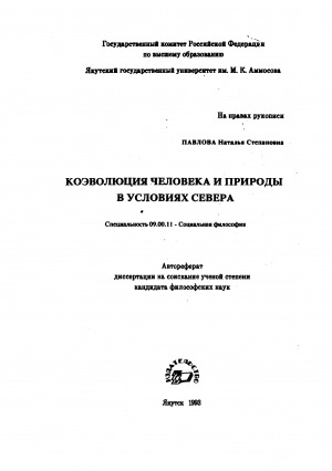 Обложка
