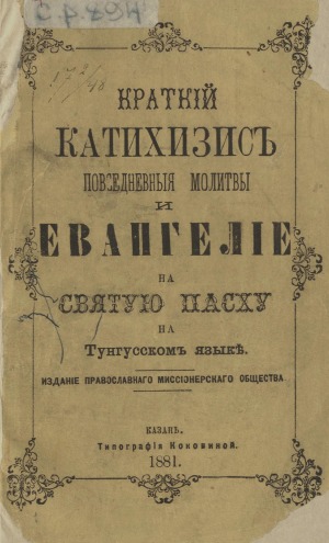 Обложка