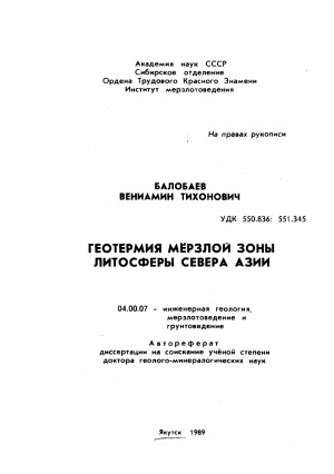 Обложка