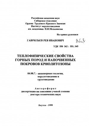 Обложка