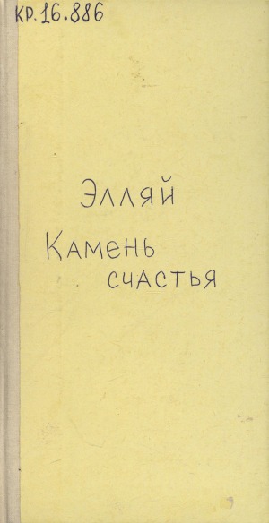 Обложка