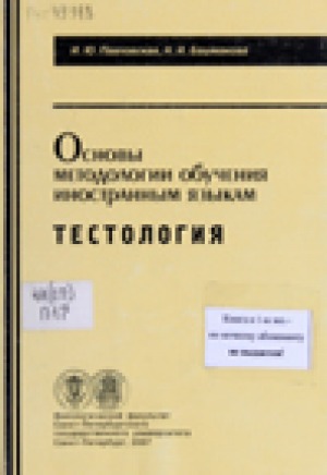 Обложка