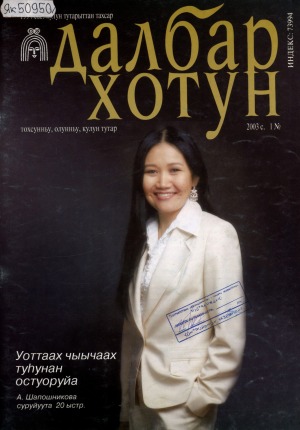 Обложка